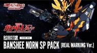全新 Bandai Robot 魂 Unicorn Gundam 系列 Banshee Norn Real Marking 報喪女妖 高達
