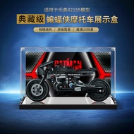Suitable for Lego 42155 Batman Motorcycle BATCYCLE Building Block Model Acrylic Dust Cover Display B