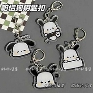 ezlink charm hello kitty Parchal Dog Keychain Pendant Ins Style High Beauty Value Acrylic Pendant Student Children's School Bag Puppy Decoration Pendant Toy Bag Pendant Small Penda