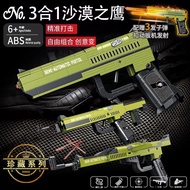 Tương thích với các khối xây dựng LEGO cho trẻ em khoa học và giáo dục lắp ráp súng vũ khí có thể bắ