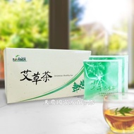 [Tiannongguo] Wormwood House Tea (3g * 20 Packets) * 1 Box~Valid Until September 2026-202609M2
