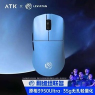 Atk Blazing Sky F1 Leviathan Wireless Accessories Laptop 8K Lightweight Office Gaming Mouse Customiz