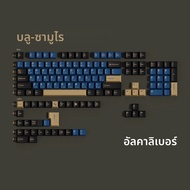 PBT Keycaps FR/DE/ES/RU/KR/EN/AR/ไทย/JP Blue Samurai Cherry Profile Dye Sub Keycap สําหรับแป้นพิมพ์เ