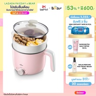 BEAR Double Layer Electric Multi Cooker แบร์ หม้อต้มอเนกประสงค์ 2 ชั้น รุ่น BR0003 ต้ม นึ่ง อุ่น ทอด เครื่องเดียวจบครบทุกการใช้งาน