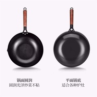 Zhangqiu Iron Pan Wok Hand-Forged Non-Stick Iron Pan Uncoated Induction Cooker Wok Pan Universal yuantunguamu7533.sg5.7