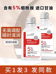 Glyceryl Stearate Ethylhexyl Palmitate Caprylic/Capric Triglyceride Glycerin Panthenol Allantoin Toc