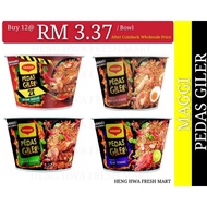 MAGGI PEDAS GILER (Ayam Bakar/Seafood Berapi/Tom Yummz/2x Ayam Bakar)Pedas Giler Instant Noodle/Peda