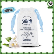 Smell Lemongrass - 【泰國製】香樟空氣清新驅蚊劑 <茉莉花香味>（30g）【平行進口】