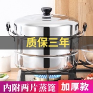 H-Y/ Thickened Stainless Steel2Layer Large Steamer Double Layer Two Layer Soup Pot30cm-40cmSteamed Bun Pot Pot for Steam