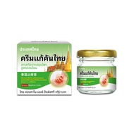 Strong Anti-itch Cream Ice Skin Care Penetrating Lotion Soothing Herbal Anti-itch#HM905B#