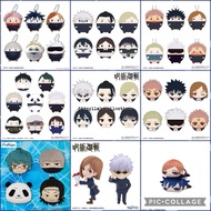 TAKARA TOMY A.R.T.S Jujutsu Kaisen Fuwakororin Hug Chara Merch Pencil Pouch Plush Gojo Figure Origin