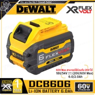 DEWALT แบตเตอรี่ LI-ION BATTERY (FLEX VOLT) 60V 2.0Ah / 20V 6.0Ah รุ่น DCB606