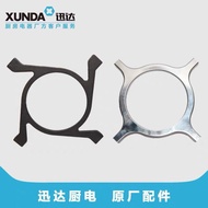 X Xunda Gas Stove Natural Gas Stove Accessories Anti-Slip Small Pot Rack Bracket Five-Claw Universal