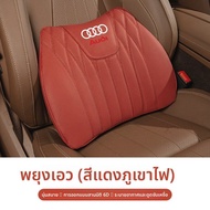KUST | หมอนรองนั่งและพยุงหลังหนังสำหรับทุกฤดูกาล สำหรับ Audi A4L/A6L/A3/Q3/Q5L/Q2L/A1/Q7/Q8