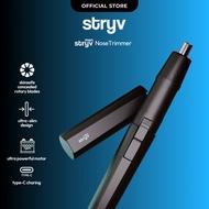 Stryv Nose Trimmer | Safe & Painless Nose Hair Shaver | Skin-Safe Blades