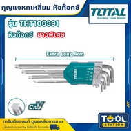 Total L-Wrench/9-Piece Hexagon Wrench Set Tock Head Model THT106391