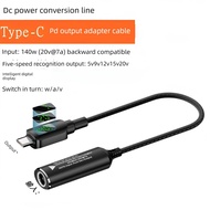 anker ugreen charger Suitable for 140W Lenovo notebook power adapter 7.9*5.5 to TypeC adapter round 