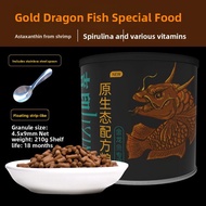 Natural Ingredient Color Enhancing Fish Food For Arowana Floating Pellets