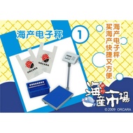 Orcara - Miniature Seafood Market Place Split Item