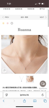 I-PRIMO Ruanna Diamond Necklace Sliver 