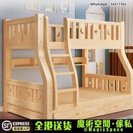 『🚚包送貨』床碌架床上下床子母床bed frame
