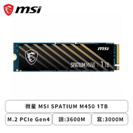 微星 MSI SPATIUM M450 1TB /M.2 PCIe Gen4/讀:3600M/寫:3000M/TLC/五年保