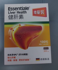 Essentiale Liver Health 健肝素 增量裝