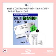 [IOPE] Stem 3 Cream 50 ml + 5 ml + Ample 10 ml + Retinol Serum 10 ml
