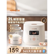 Joyoung Rice Cooker Household 2L Small Mini Rice Cooker Non-Cooker Liner Pressure Cooker Cooker Rice
