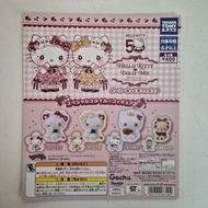 全新 特價 Takara Tomy A.R.T.S Hello Kitty Dolly Mix 扭蛋 全5種