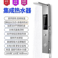 QY1Haimosa Instant Heating Integrated Water Heater Integrated Electric Water Heater Household Instant Heating Smart Show