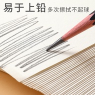 500 Sheets 4k500 Lead 8k Drawing Paper Paper Sketch 1,000 Sheets 4 Sheets 8 Drawing Paper Painting O