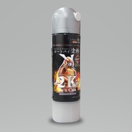 Samurai 2K04 Epoxy Surfacer Spray