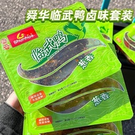 Shunhua Scallion Duck Neck Braised Flavor Boxed Duck Leg Duck Chin Linwu Duck Strong Spicy Duck Prod