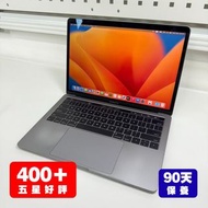 2017 Macbook Pro 13吋〈 i5｜8G ram｜256G Ssd ｜4xUSB-C 〉💚【已洗機重裝OS! 】❸個月保養 🀫 筆記本 / laptop / macbook air / 