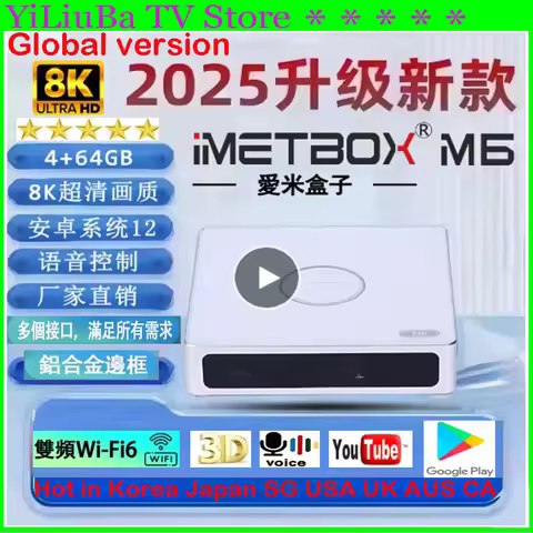 [Genuine] Newest IMETBOX M6 Smart TV Box Global version 4GB 64GB Wifi6 8K UHD 3D with Vioce Control 