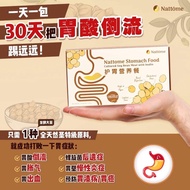 【READY STOCK】Nattome Stomach Food 护胃营养餐*胃酸倒流, 胃灼热*【100%正品Original】胃痛胃酸Gastric Heartburn Acid Reflux 