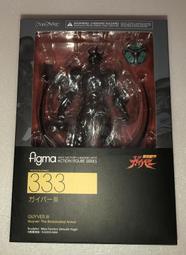 【FIGURE同好會】FIGMA 333 強殖裝甲 卡巴3