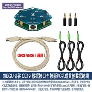 X IEGU XIEGU ce19 Data Interface Card G90s X5105 Connect Computer or 125b Amplifier FT8