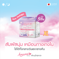 Amame ผ้าอนามัยแบบกางเกง ทรง High-Waist ไซส์ XL (5 pcs.) เกรดพรีเมี่ยม