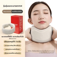 AUX | หมอนรองคอป้องกันการหัวตก พร้อมอุปกรณ์ดูแลและปรับสภาพคอ