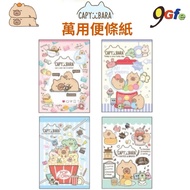 Kapibara Universal Note Paper Letter 80pcs Capybara-Kun Stationery Kapi Fat-Pull Write Capybara Stic