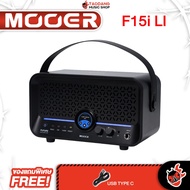 Mooer F15i Li สี Black สมาร์ทแอมป์กีต้าร์ Mooer Smart Amplifier - เต่าแดง