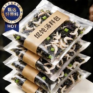 Recommended by Yangma Wonton Soup Pack Seaweed Shopee First Official Flagship Store Authentic Thousa