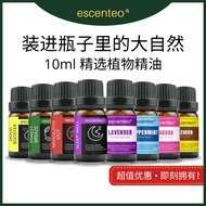 escenteo 香薰机植物精油 | 房间加湿器除臭香氛 | 汽车清香提神醒脑 | 卧室安神助眠淡香精油 | 客厅檀香薰機净化空气清新剂 | 办公室扩香木薰衣草减压 | 车载汽車擴香木玫瑰芳香 | 加