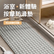 [ECOCO] ECOCO Massage Anti-Slip Mat Multifunctional Floor Household Bathtub Bathroom Ma