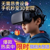 VR Glasses 3D Glasses Virtual Reality VR Helmet Head-Mounted 3D Movie VR Gamepad Apple Android Unive
