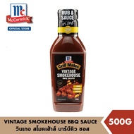 แม็คคอร์มิค วินเทจ สโมคเฮ้าส์ 500 กรัม │McCormick Grill Mates Vintage Smoke BBQ 500 g