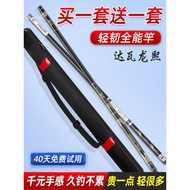 [Ada Stok] Joran Pancing Bahagian Panjang Joran Tangan 6.3 Meter 19 Joran Ikan Mas Crucian 6J Boleh 