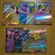 【Direct from Japan】Pokemon Card Game Mega Dream EX RR 9-card set【Japan Exclusive】